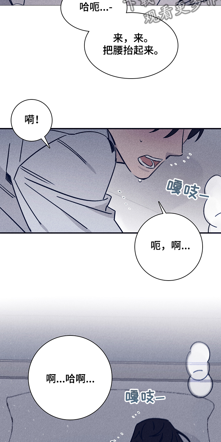 第76章：【第二季】如你所愿13