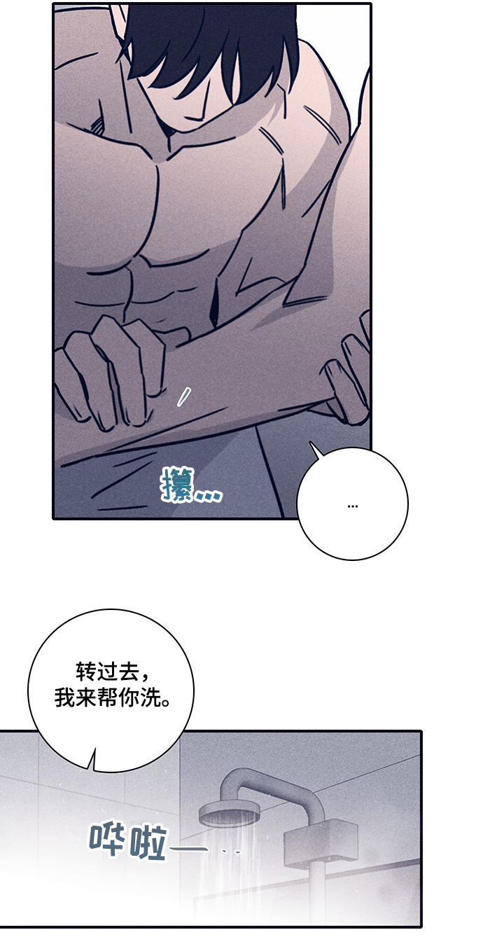 第78章：【第二季】还记得第一次吗6