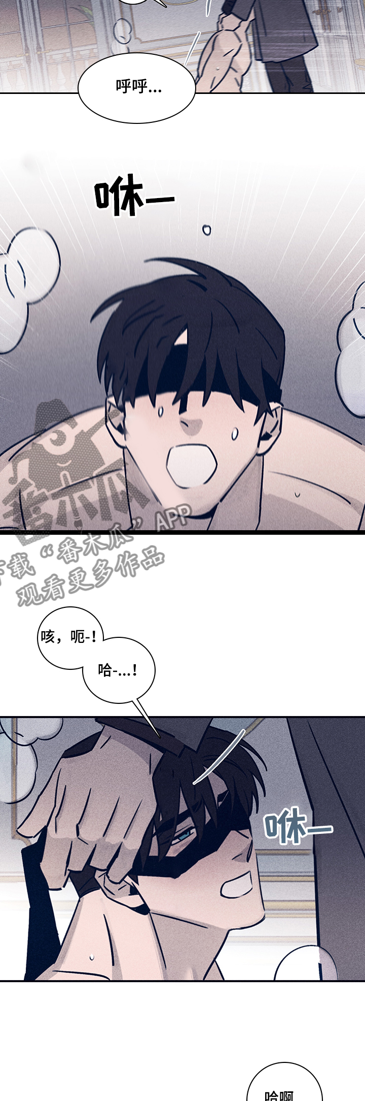 第69章：【第二季】久等了6