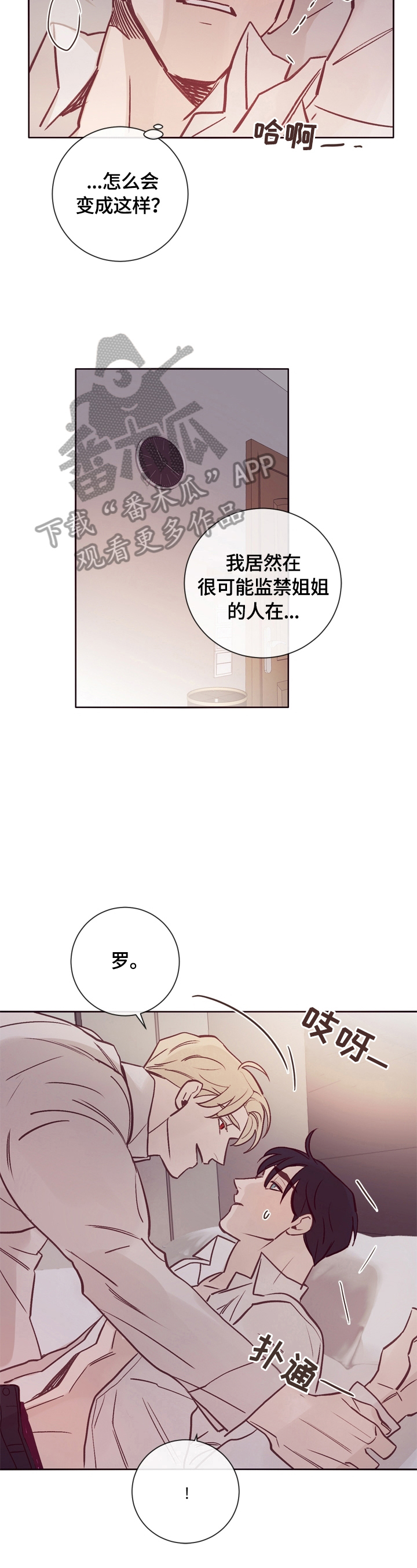 第17章：期待10