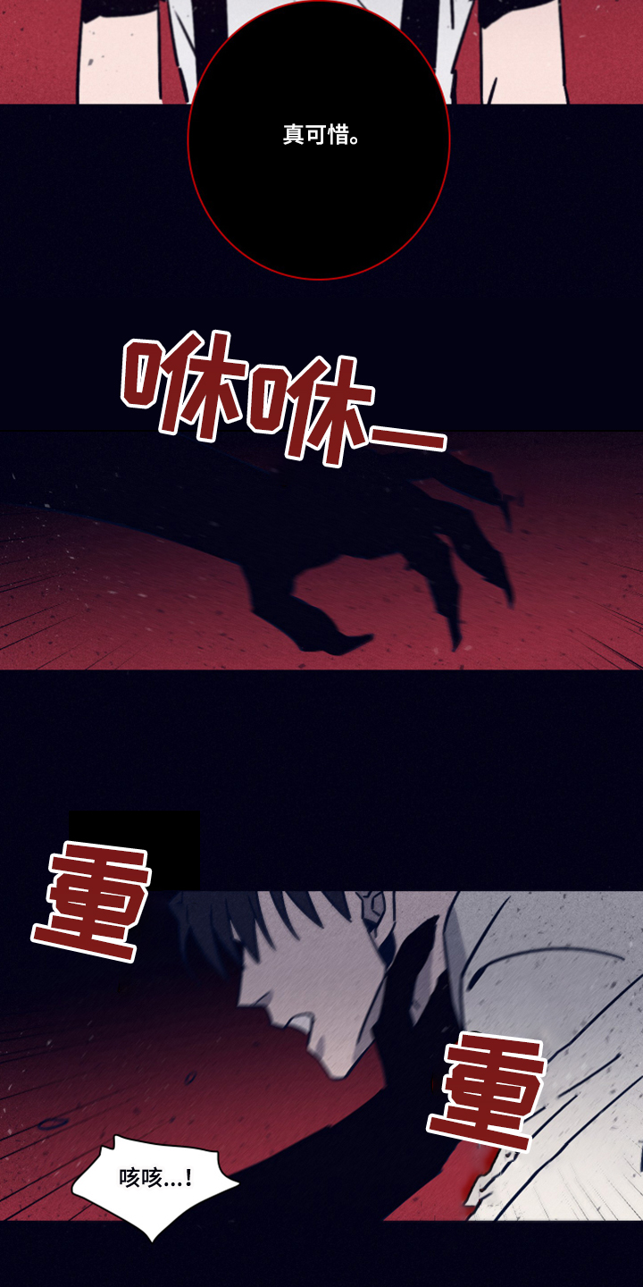第85章：【第二季】该付出代价了25