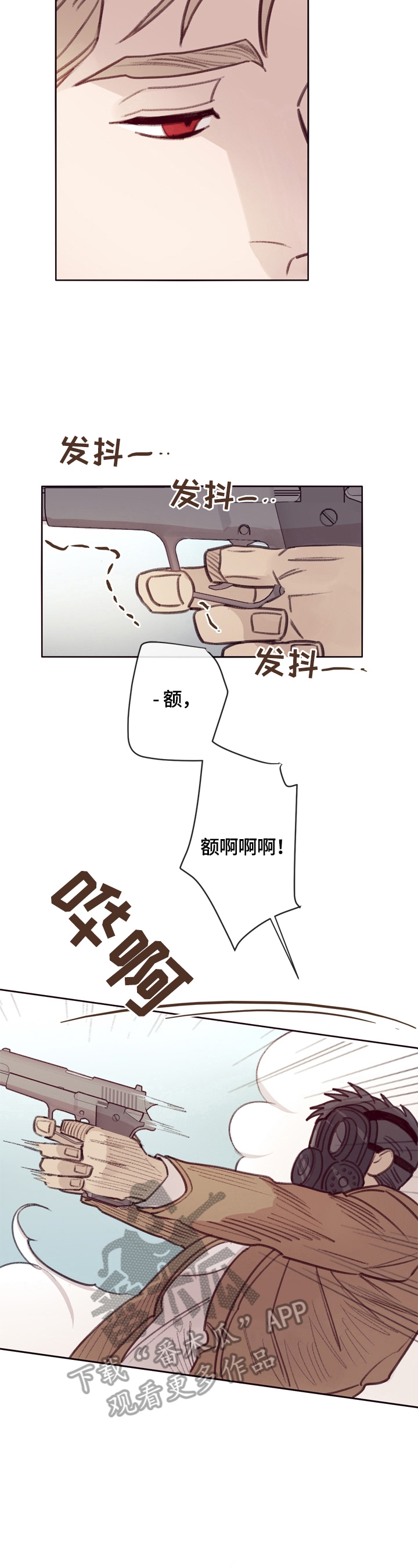 第10章：保护11