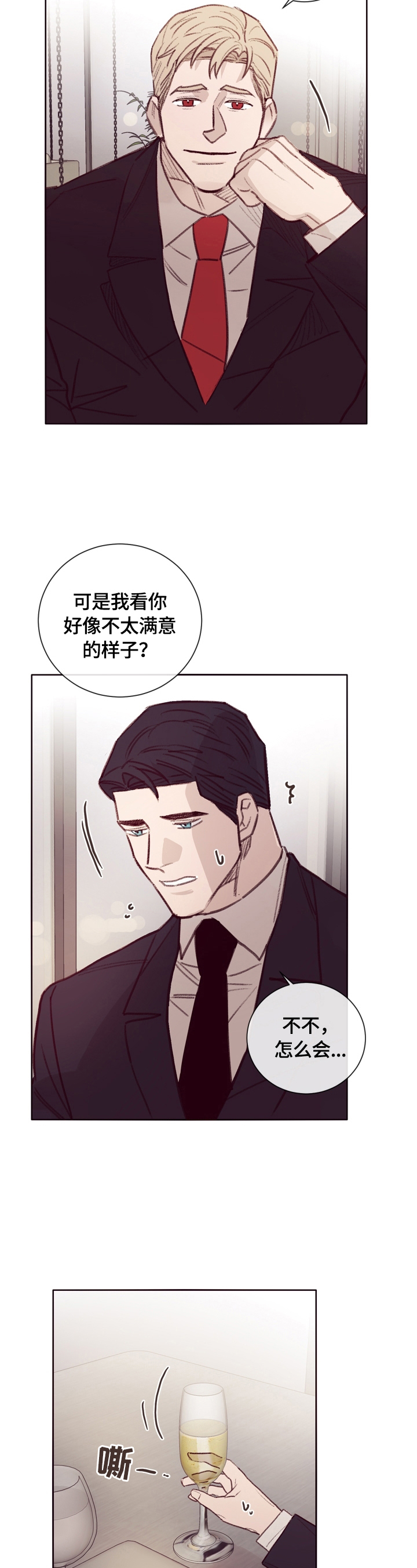 第15章：不错的地方8