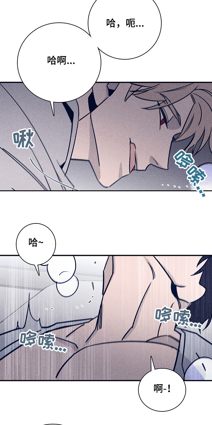 第76章：【第二季】如你所愿11
