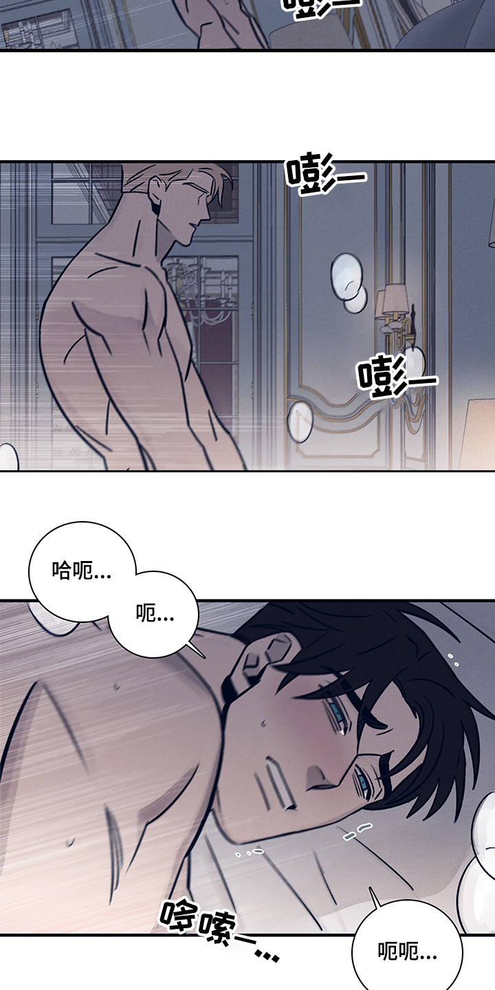 第70章：【第二季】时间过去多久了1