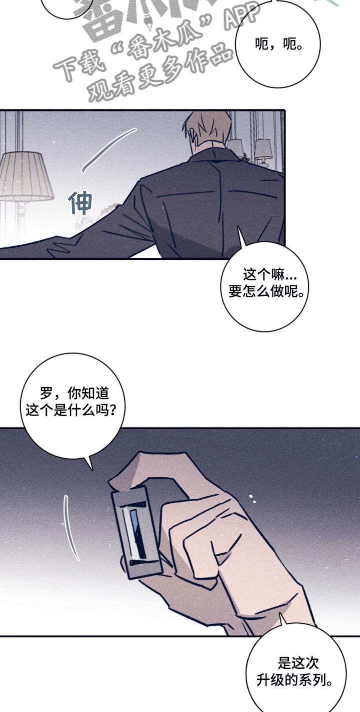 第98章：【第二季】加大剂量15