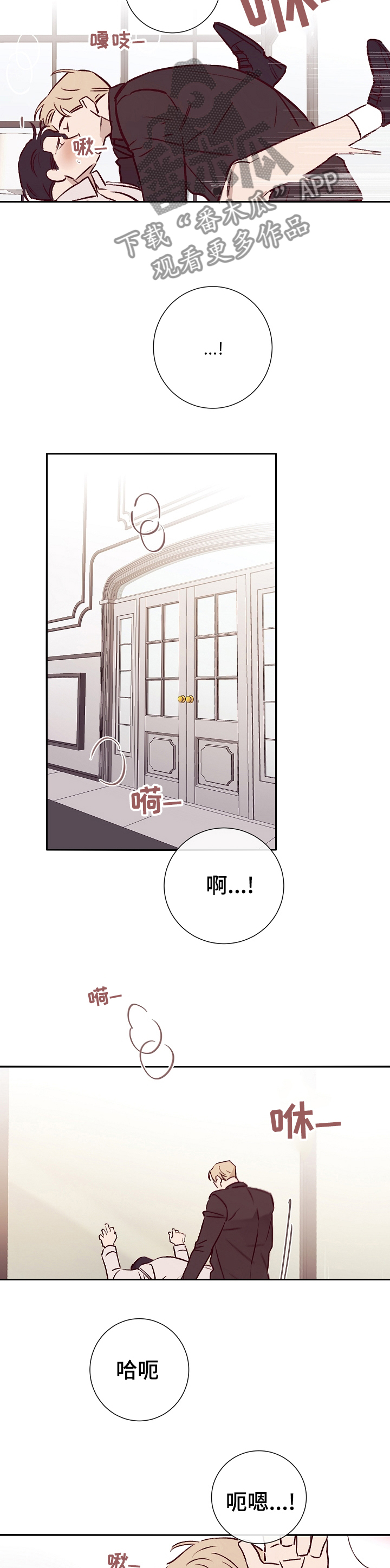 第46章：手段6