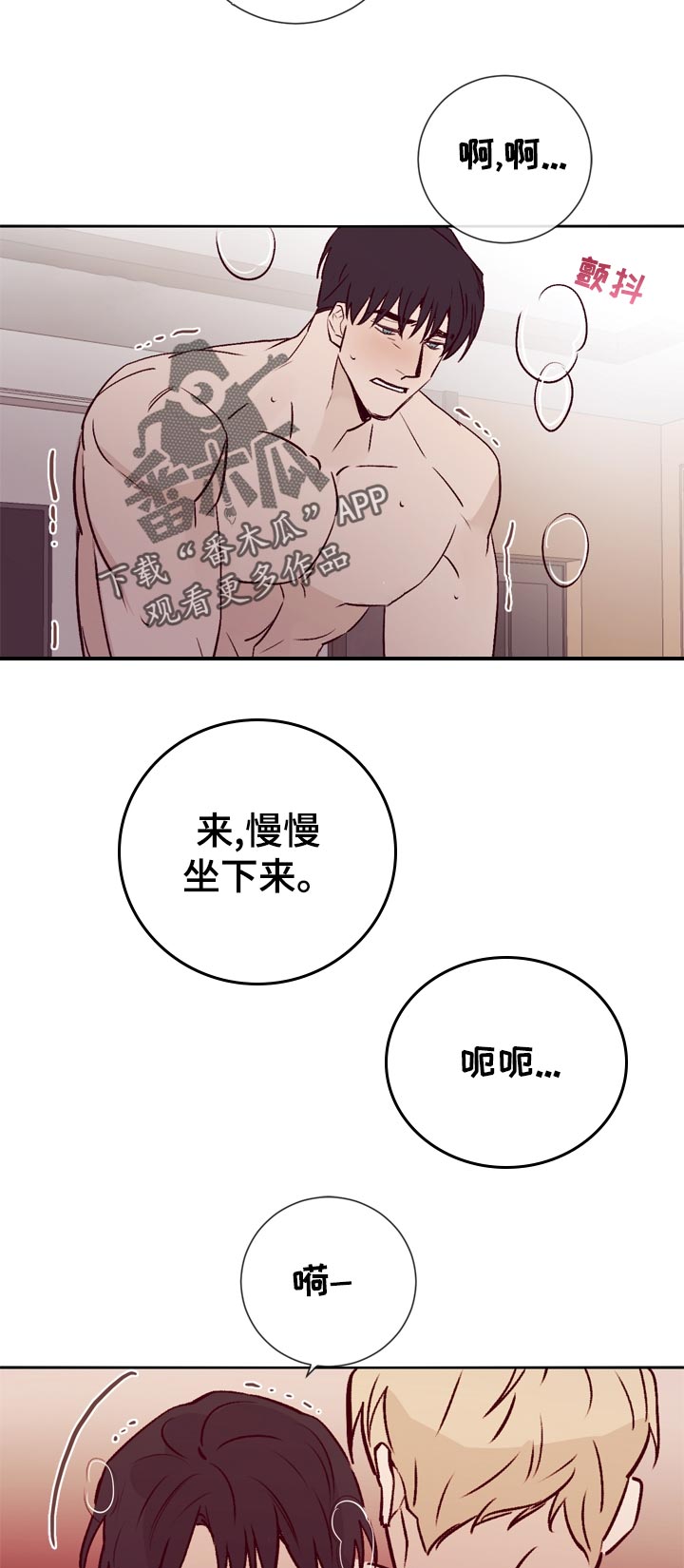 第36章：做得好1
