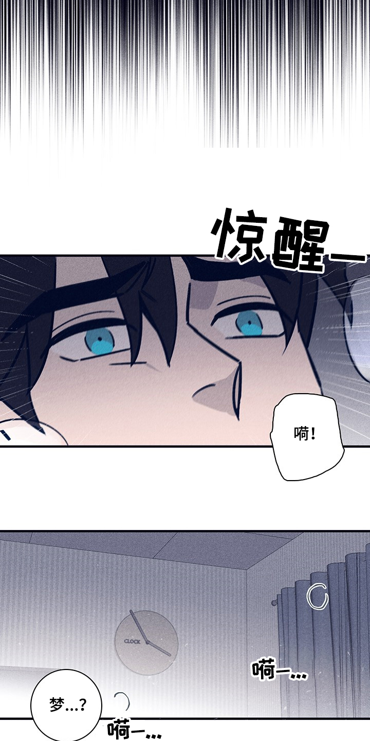 第72章：【第二季】幻觉吗4