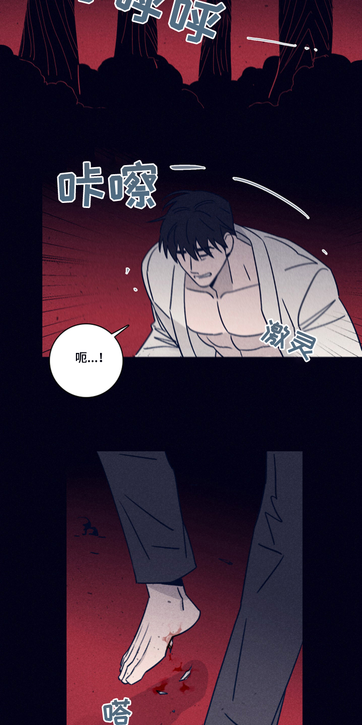 第84章：【第二季】破旧的公寓3