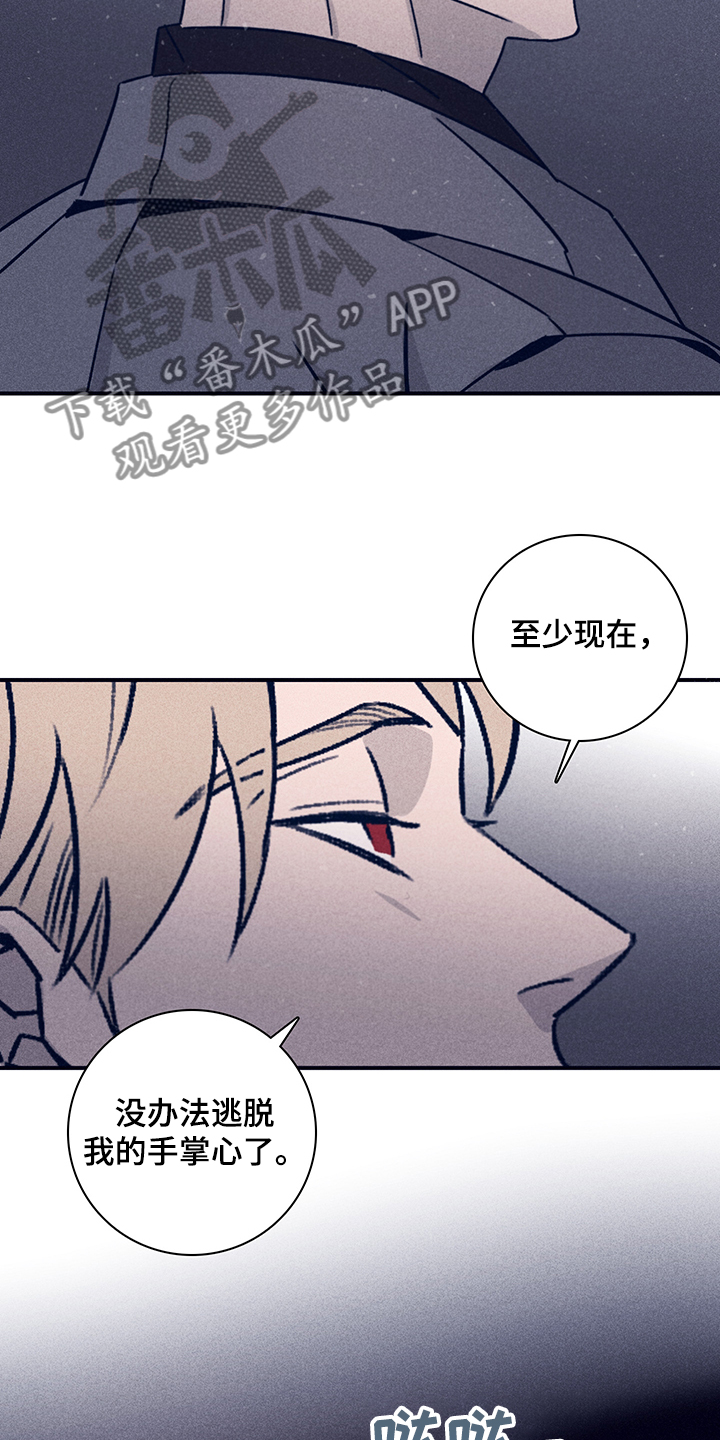第74章：【第二季】抛尸大海21