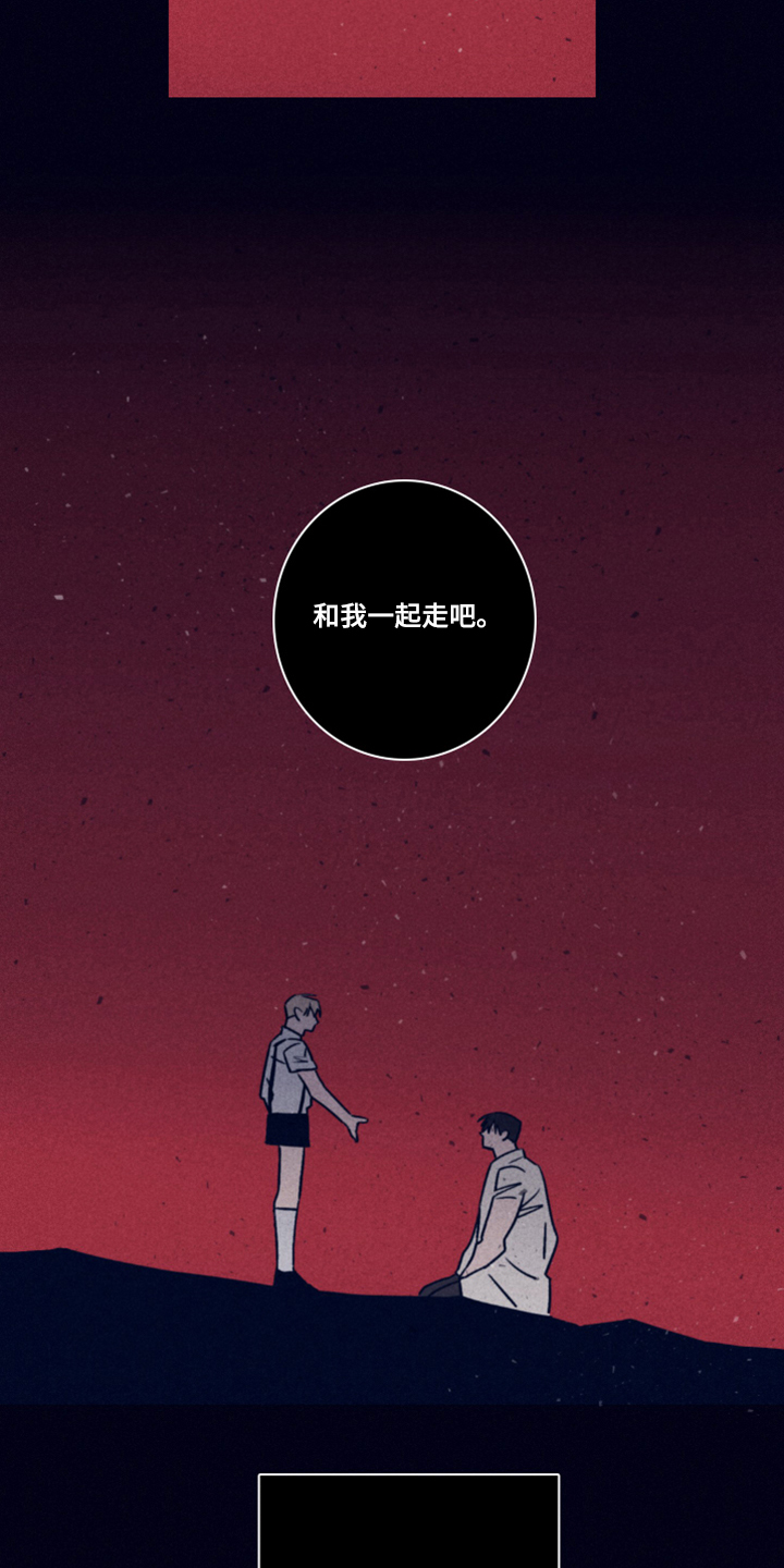 第85章：【第二季】该付出代价了15