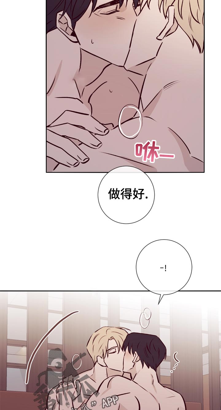 第36章：做得好7