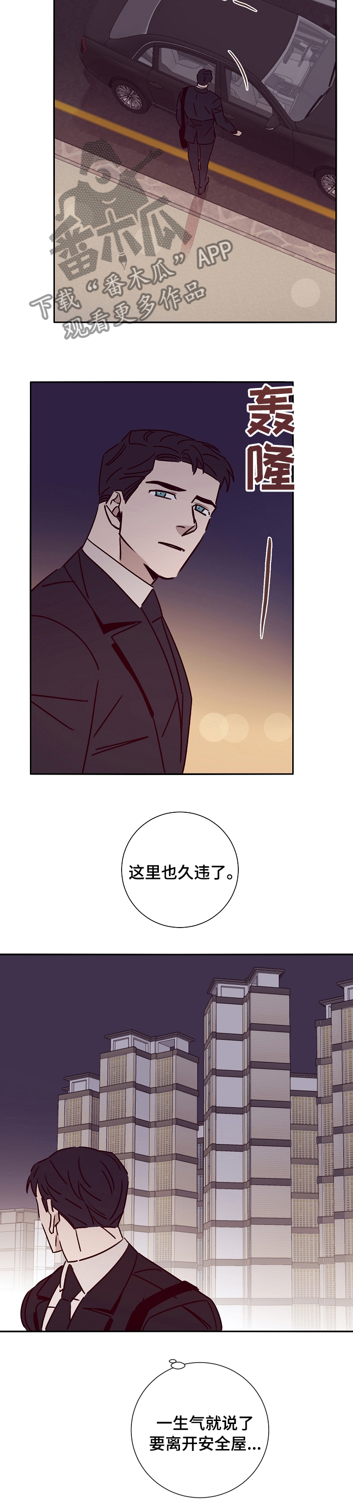 第49章：安全9