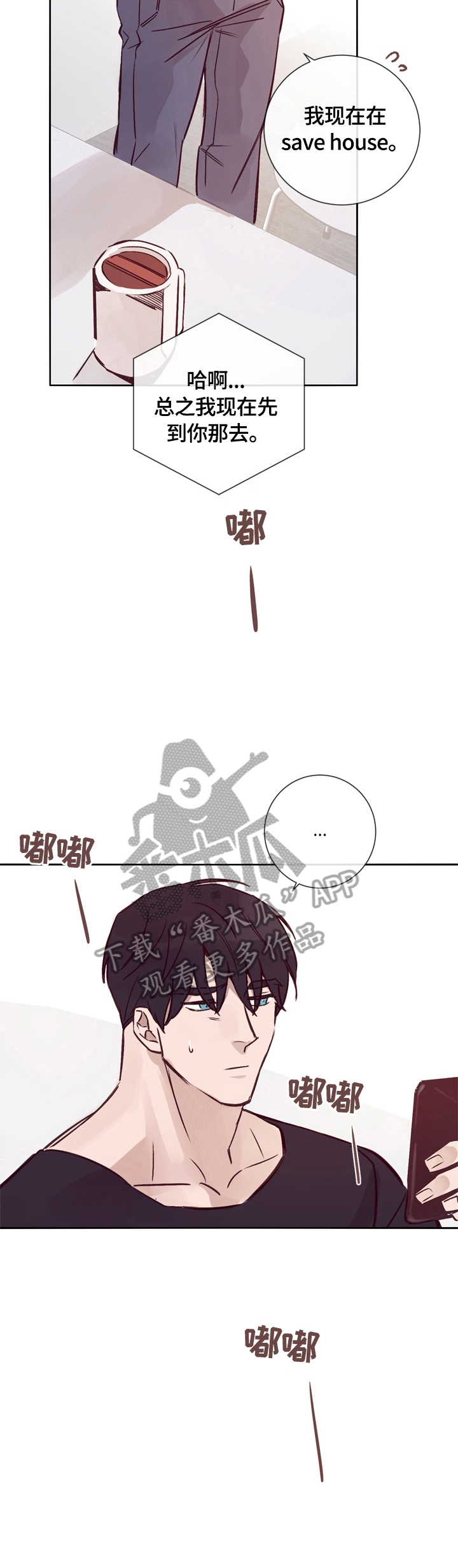 第26章：告诫3
