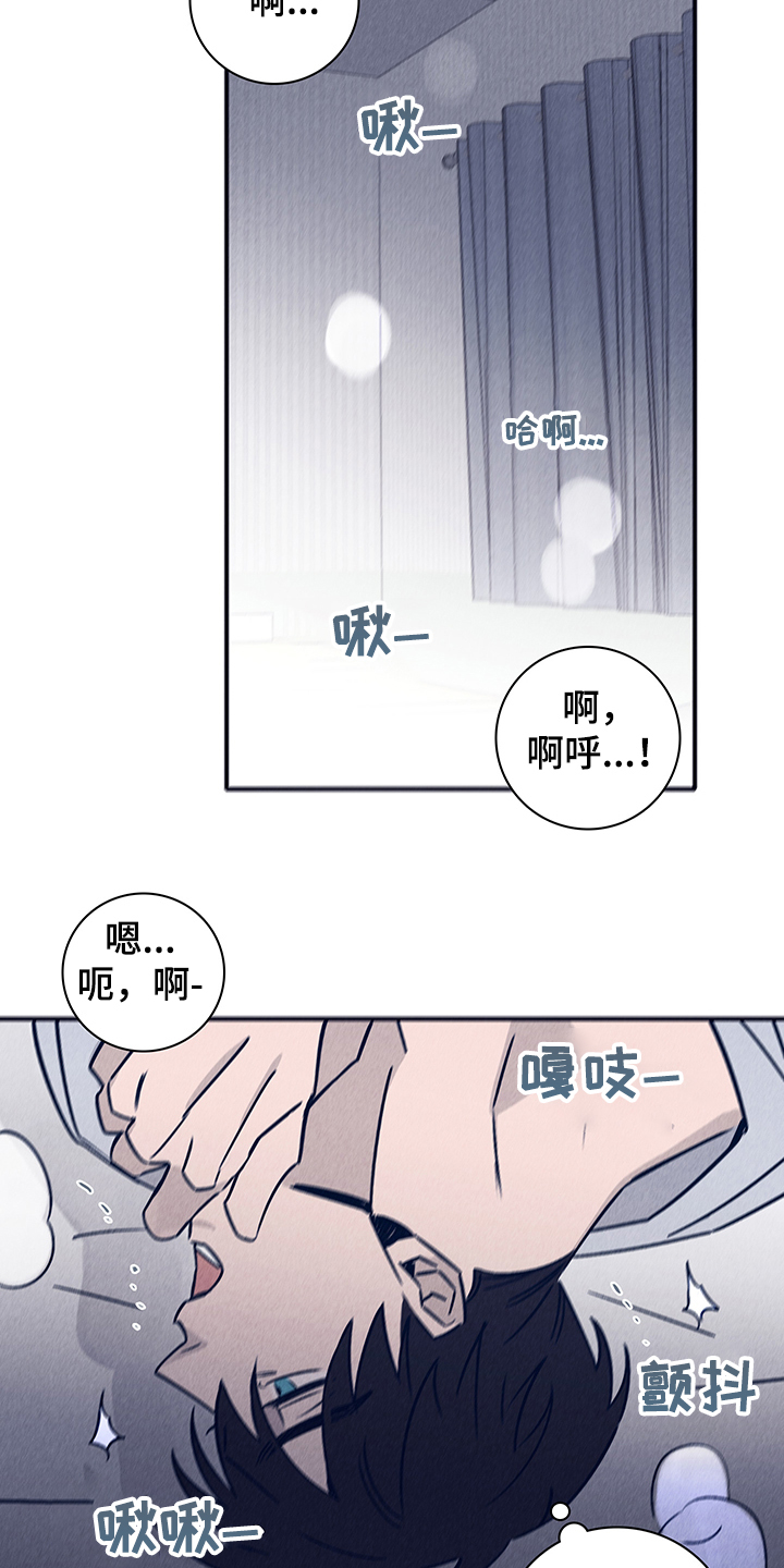 第76章：【第二季】如你所愿5