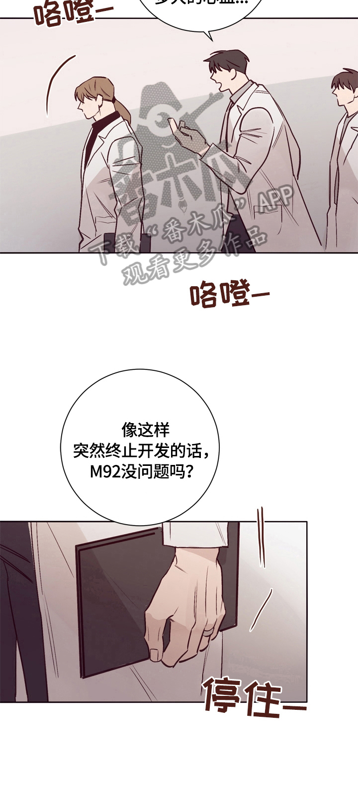 第20章：看望7
