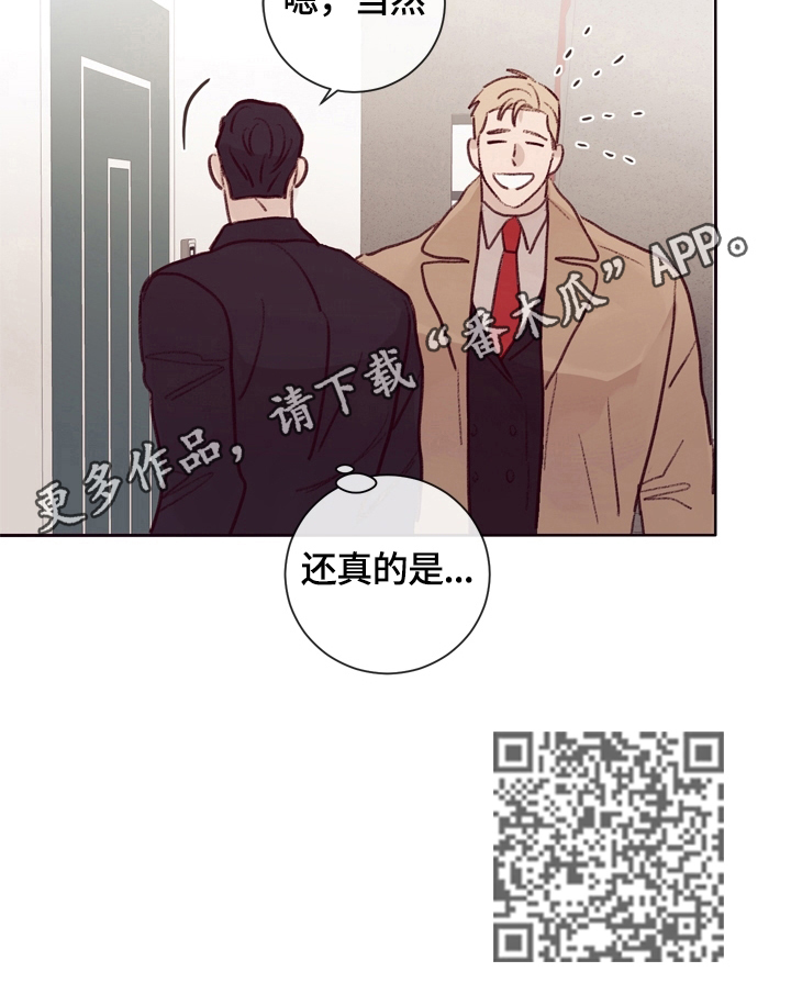 第16章：邀请12