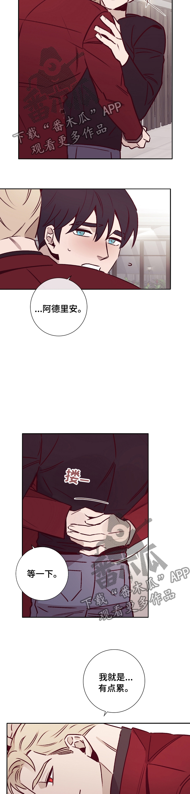 第52章：不一样9