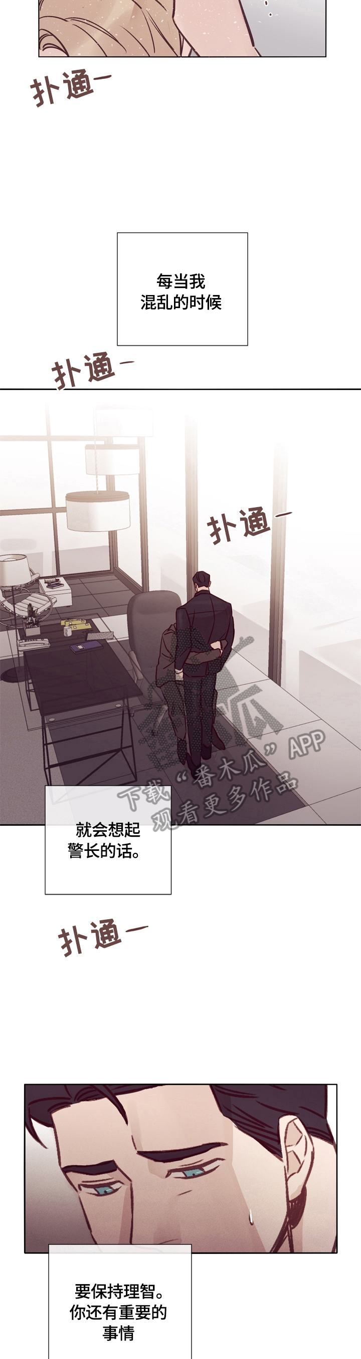 第27章：自责10