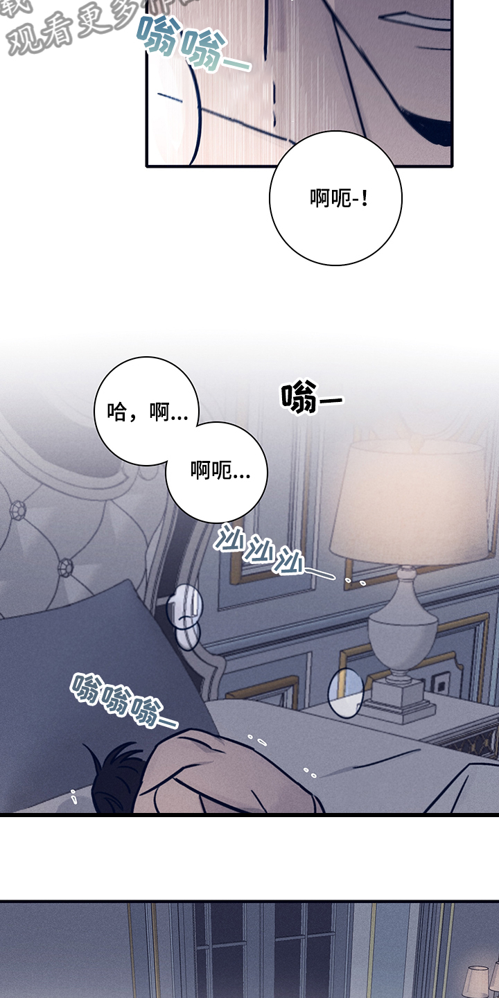 第70章：【第二季】时间过去多久了11