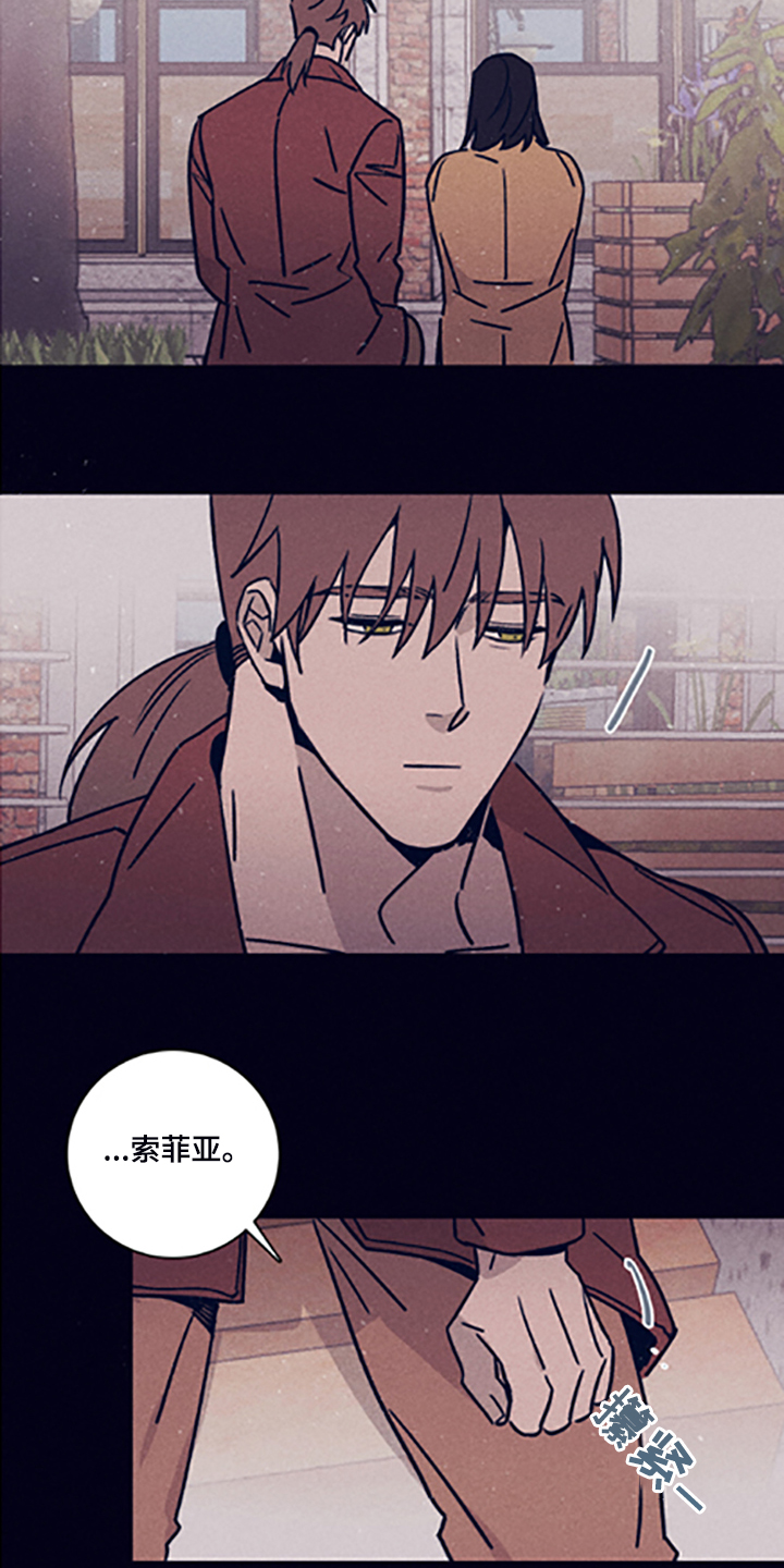 第80章：【第二季】永远站在你那边7