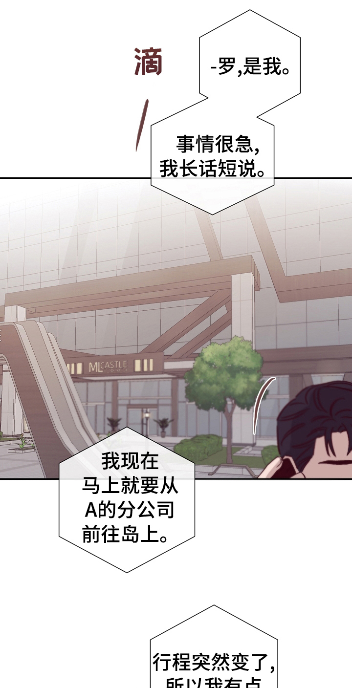 第51章：决定0