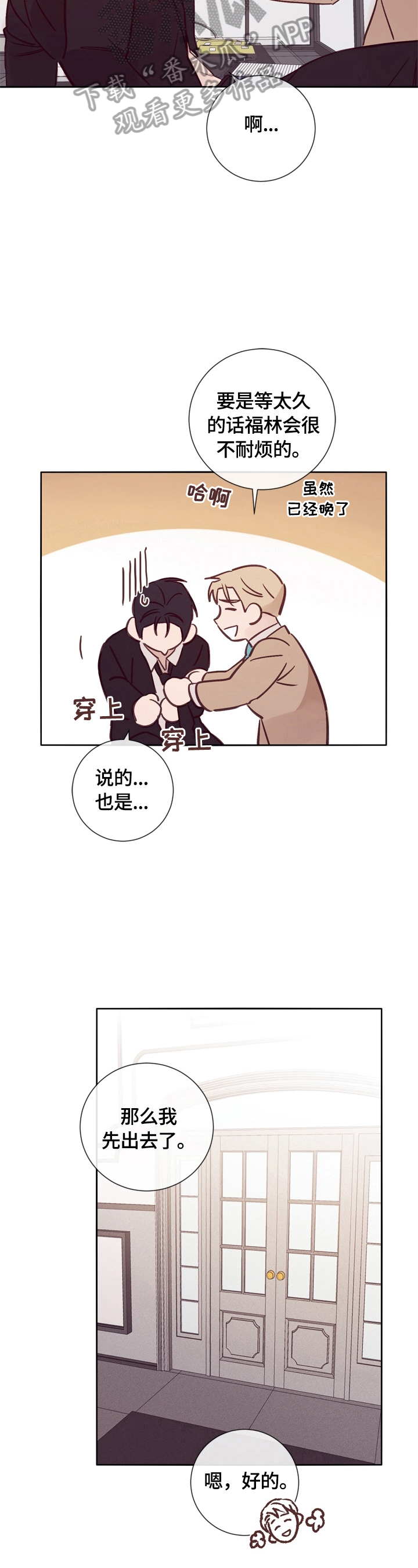 第29章：照片4