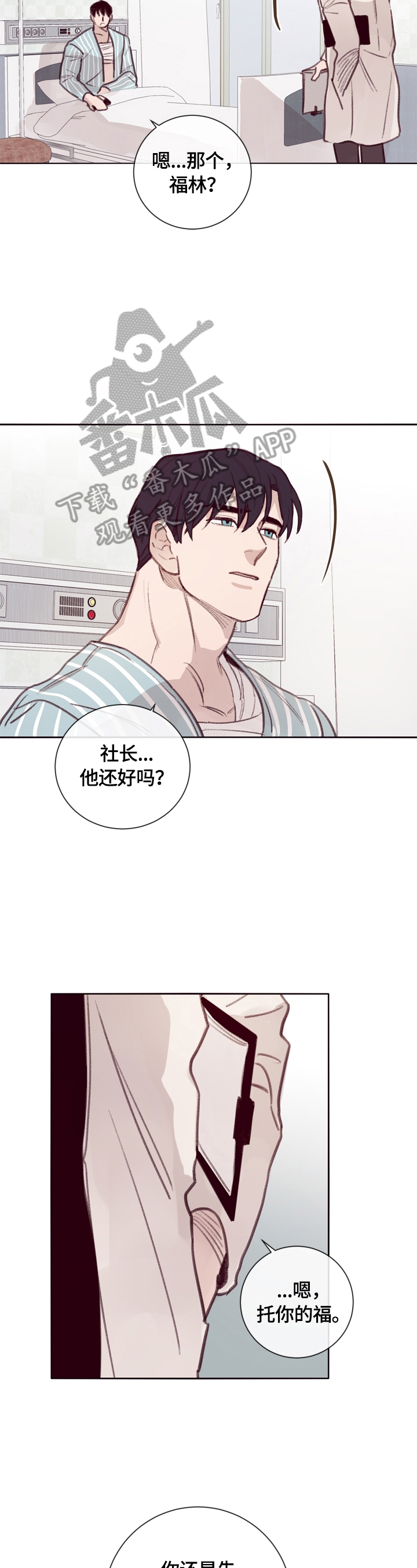 第11章：了解情况9