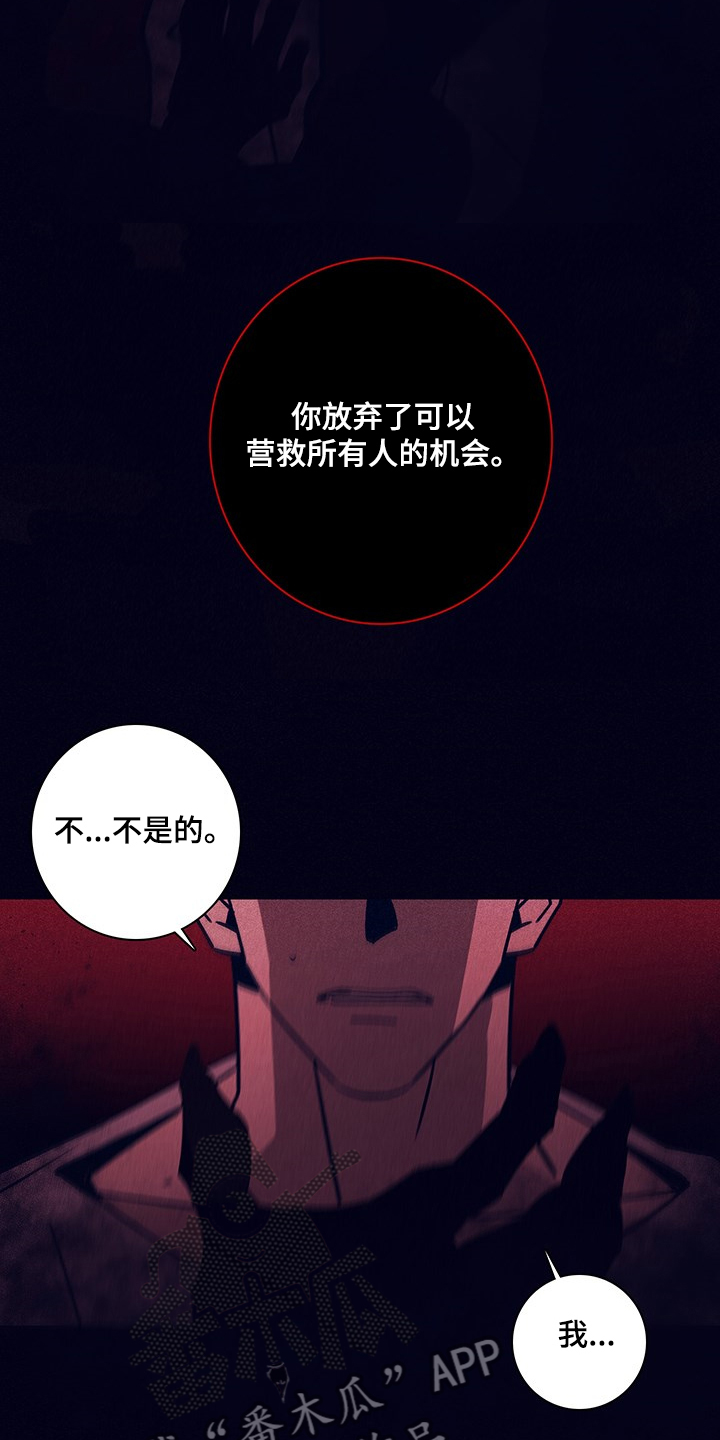 第72章：【第二季】幻觉吗10