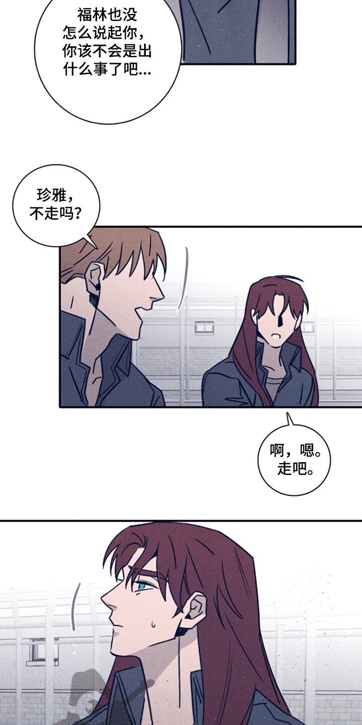 第87章：【第二季】你是谁的14