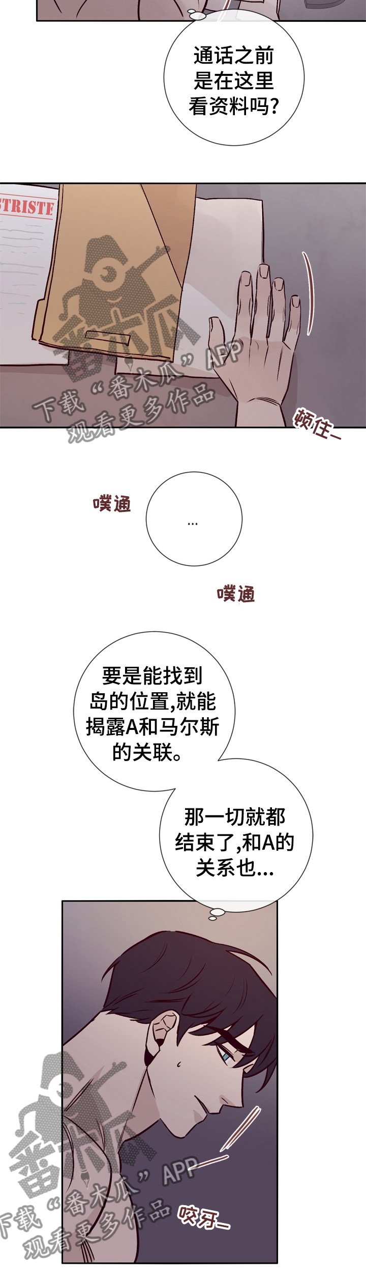 第41章：你在这做什么9