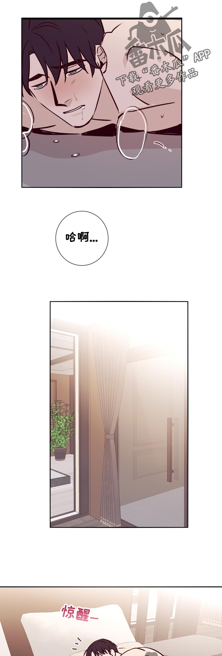 第37章：想一起去6