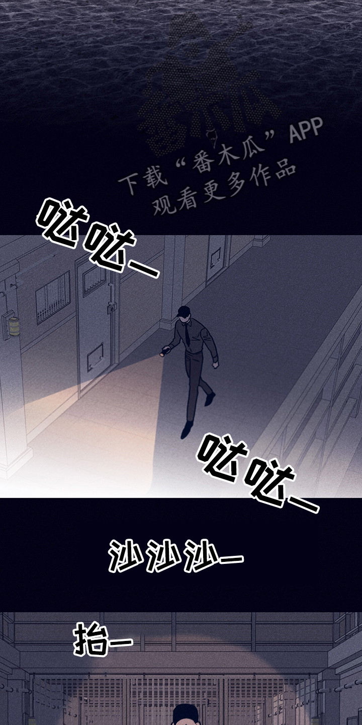 第71章：【第二季】还能做什么9