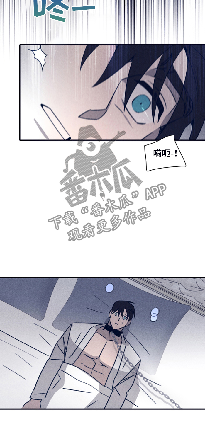 第101章：【第二季】不寻常的梦22