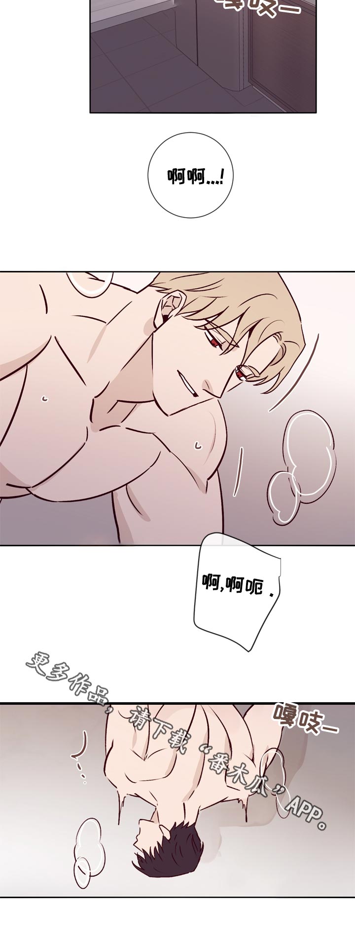 第37章：想一起去5