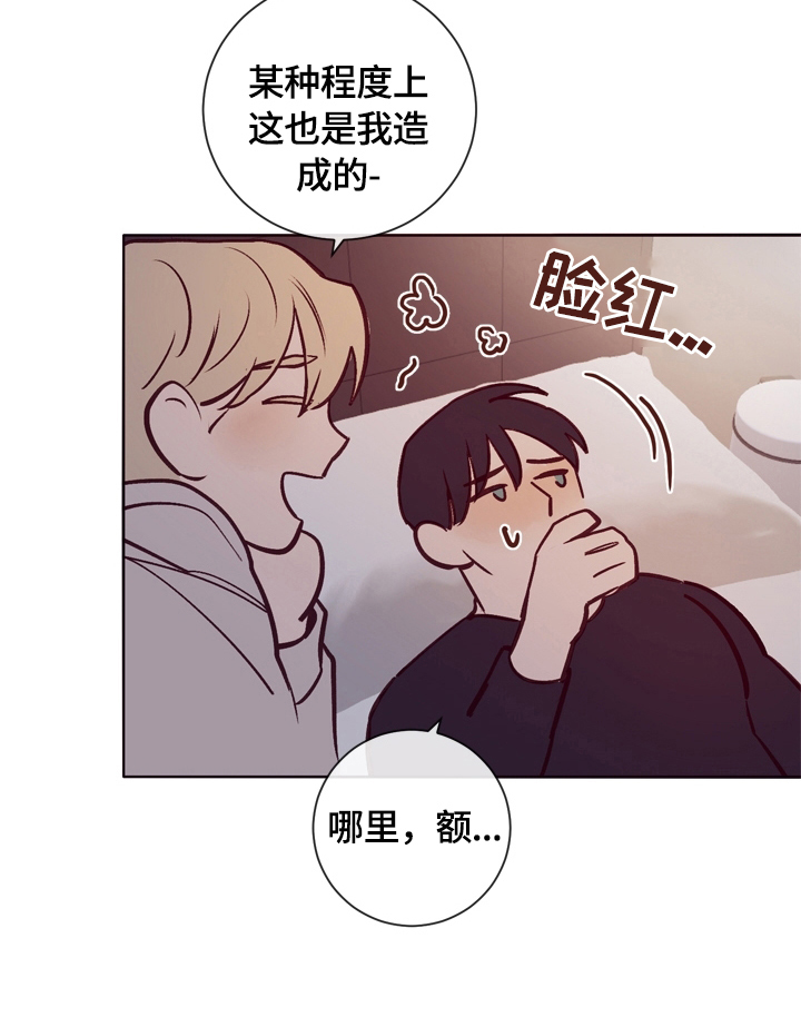 第19章：噩梦3