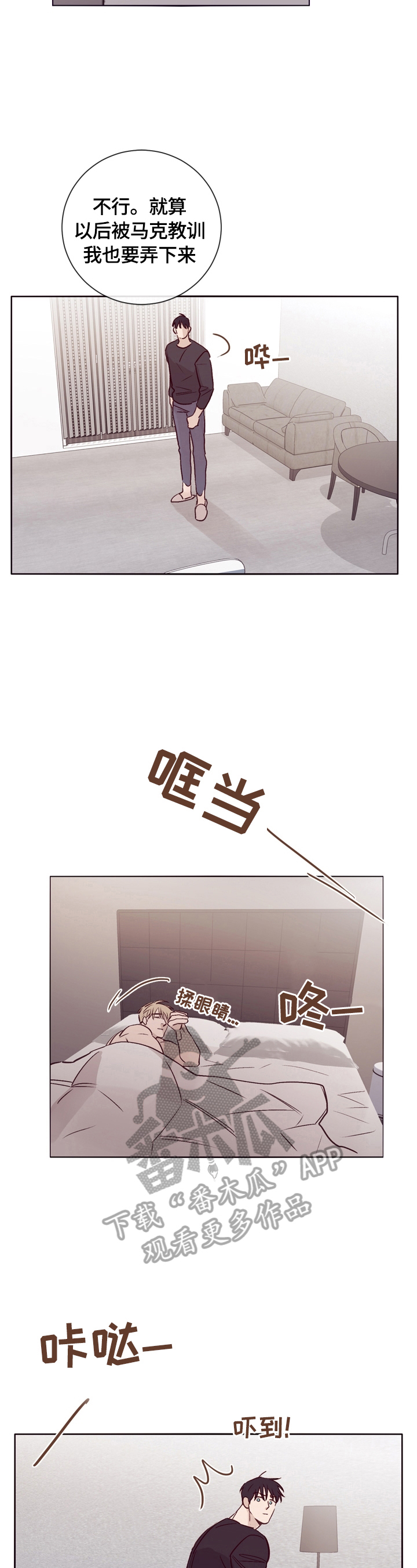 第21章：称呼1