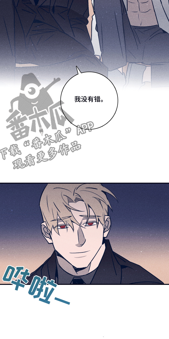 第104章：【第二季】不知道为什么12