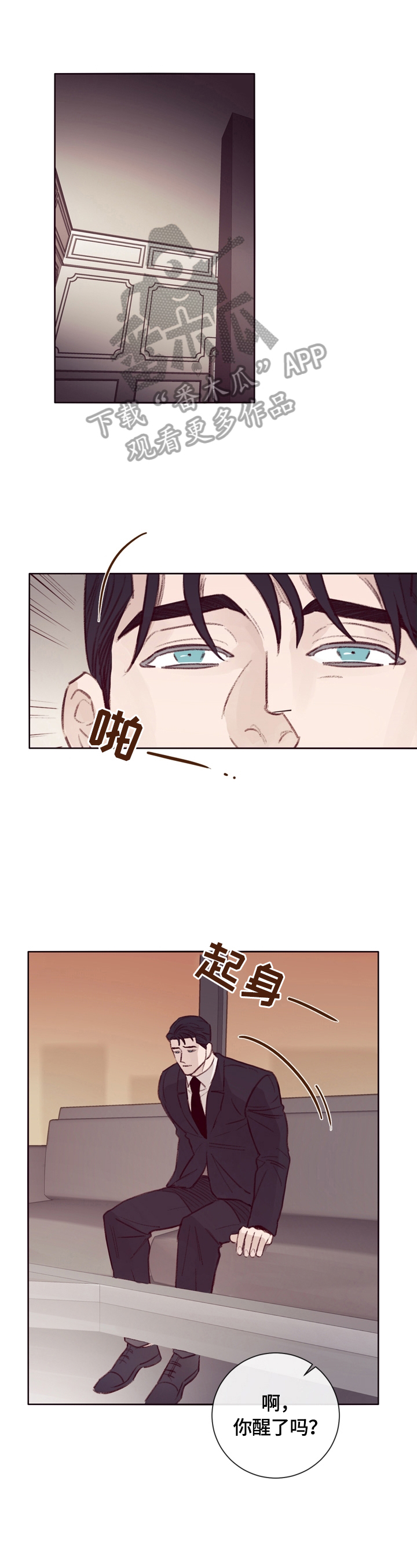 第9章：大厅集合8