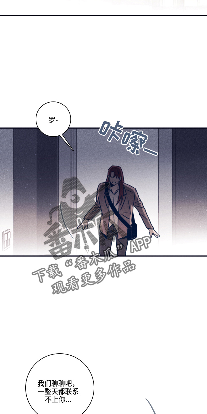 第115章：【第二季】信14