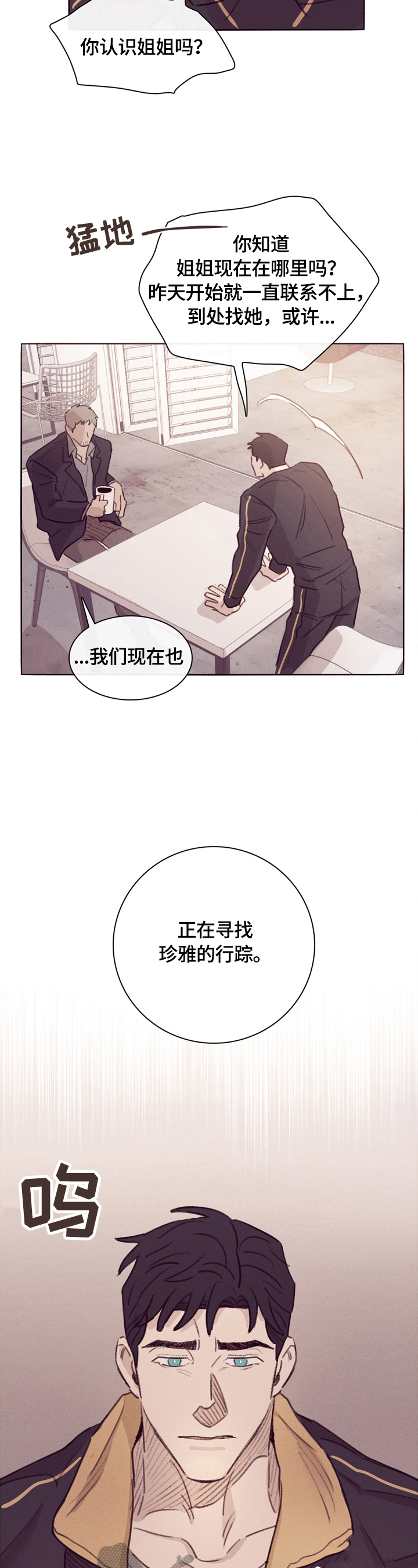 第2章：解释9