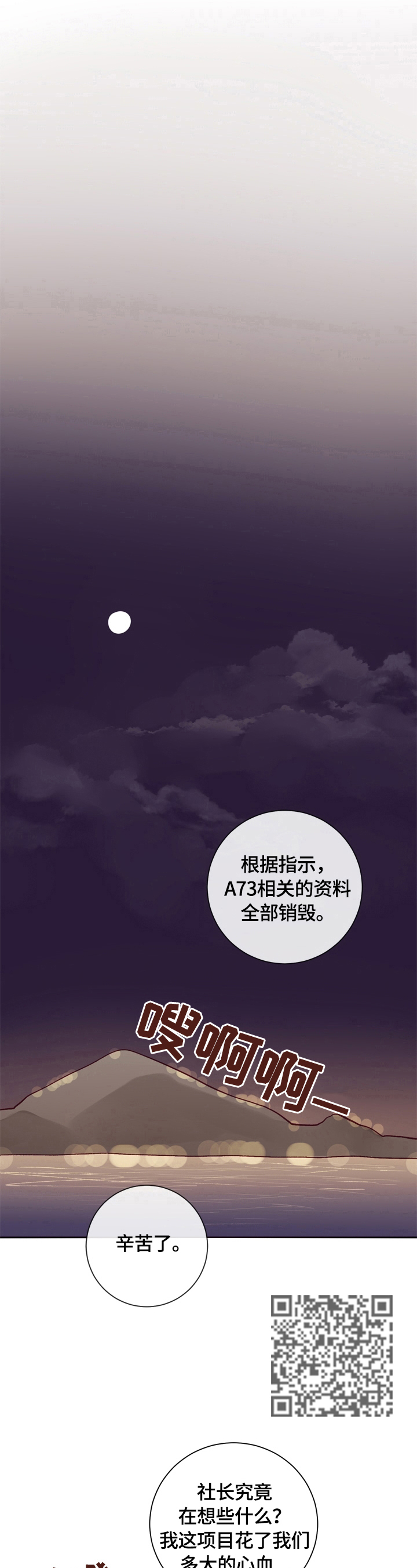 第20章：看望6