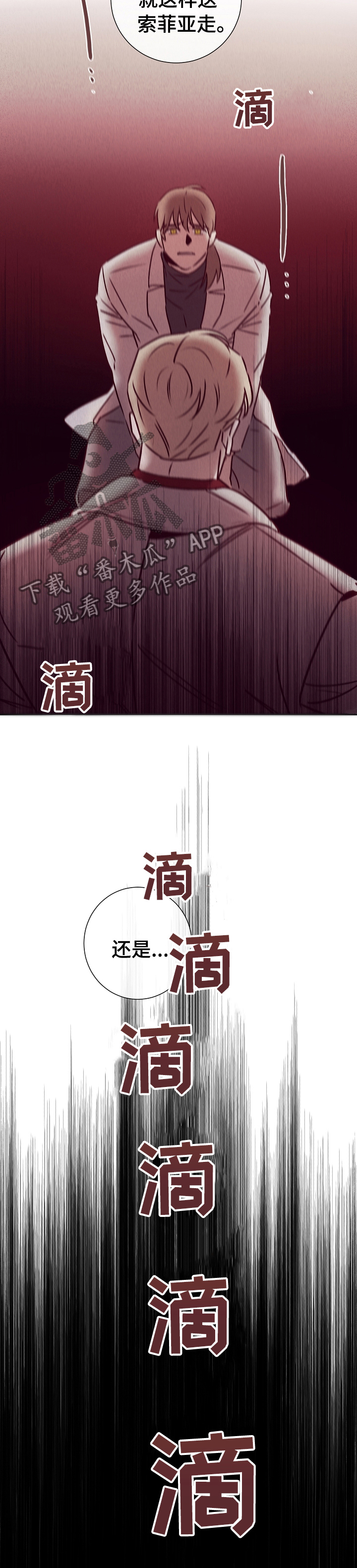 第51章：决定11