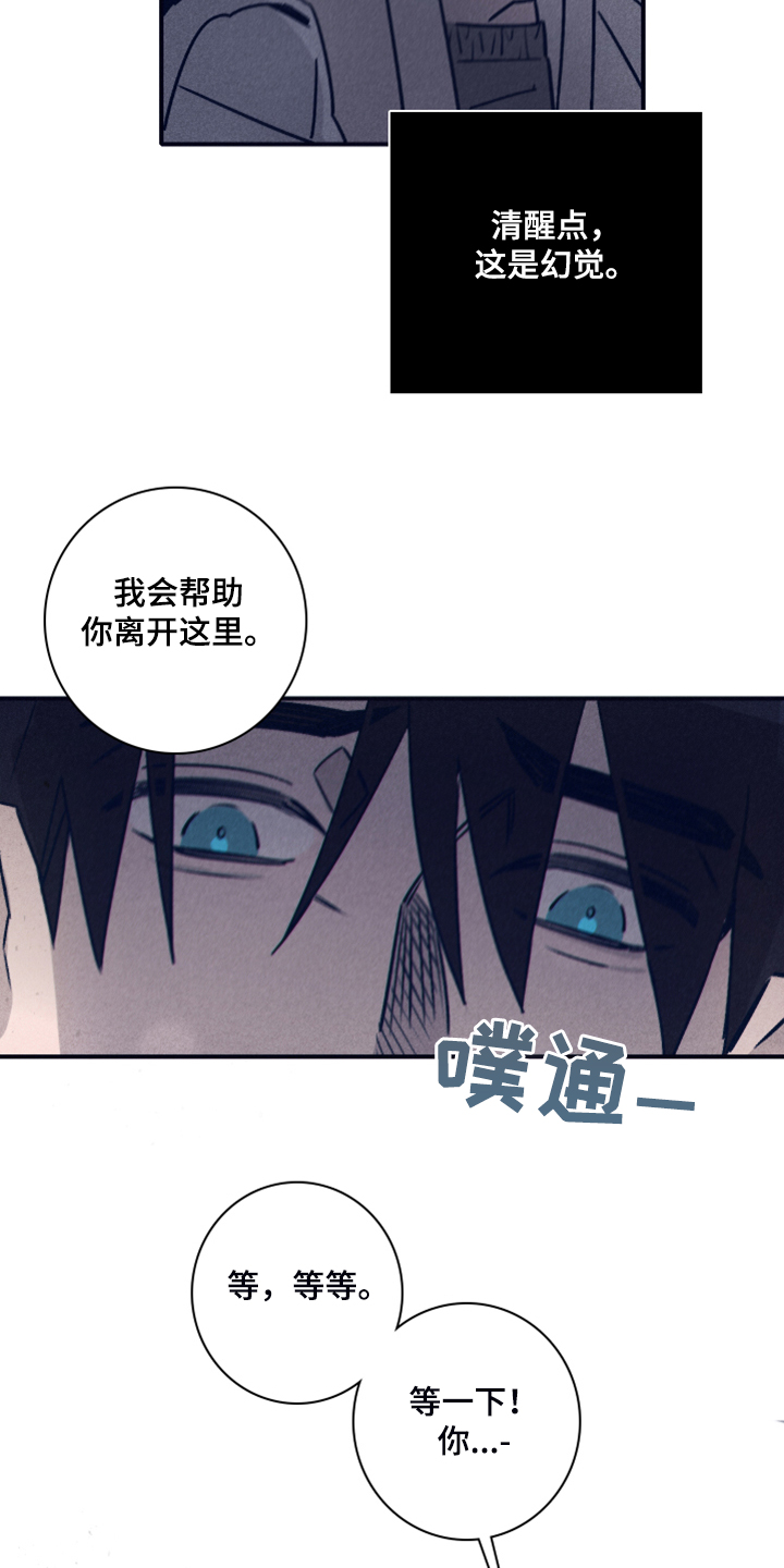 第83章：【第二季】我要回去22