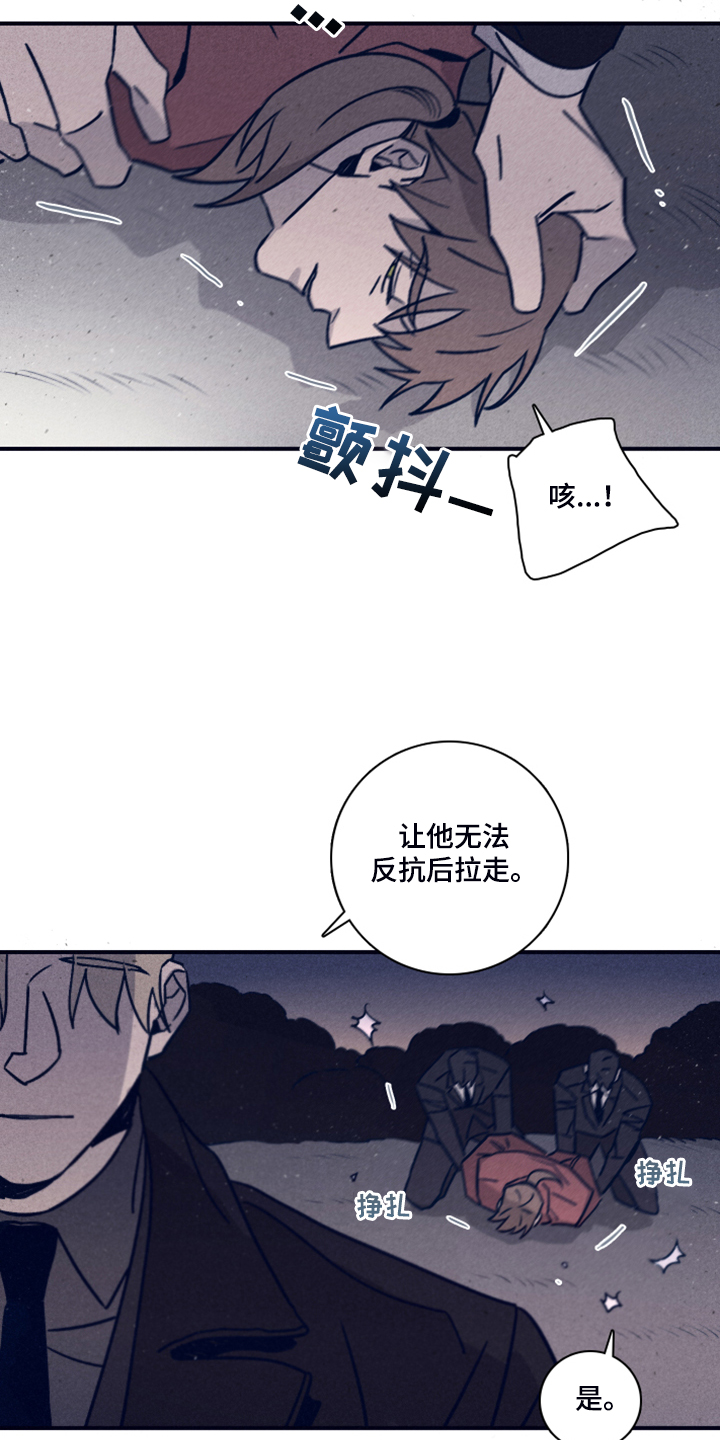 第93章：【第二季】这个…14