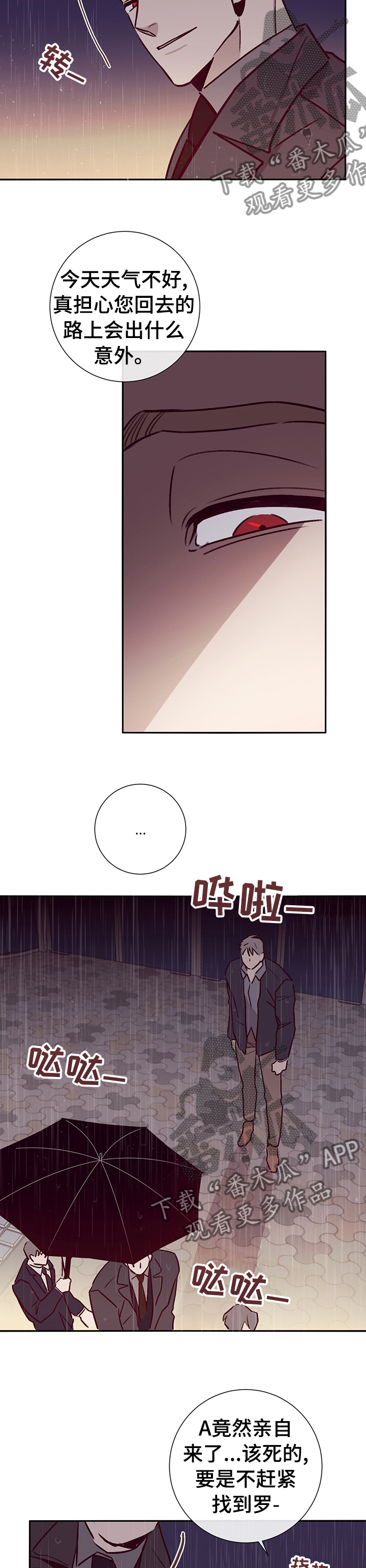 第54章：一直都知道9