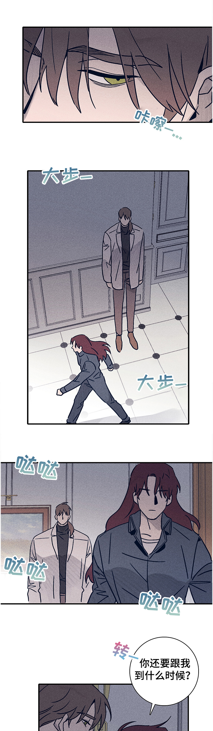 第68章：【第二季】A的私人岛屿0