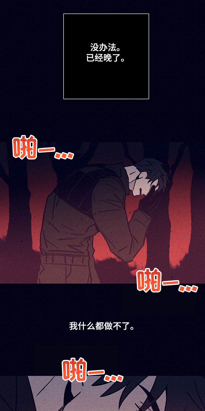 第71章：【第二季】还能做什么2