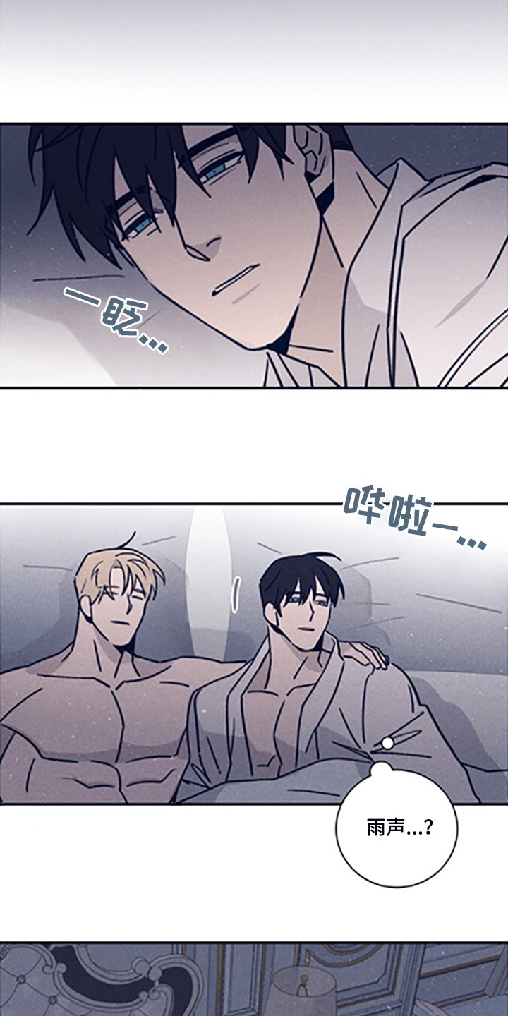 第81章：【第二季】走了吗8
